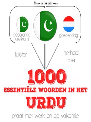 cover image of 1000 essentiële woorden in het Urdu